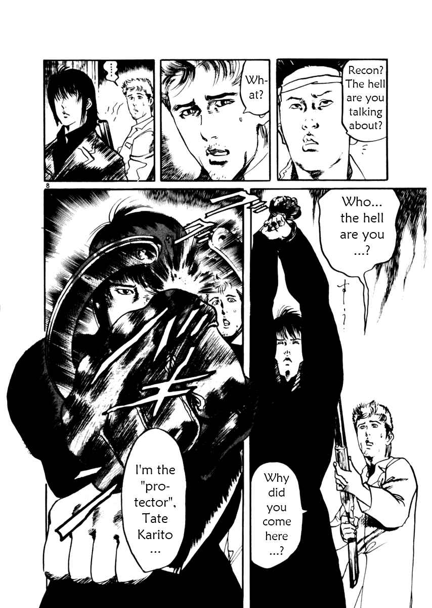 Page 8 Chapter 30 Yami no Aegis