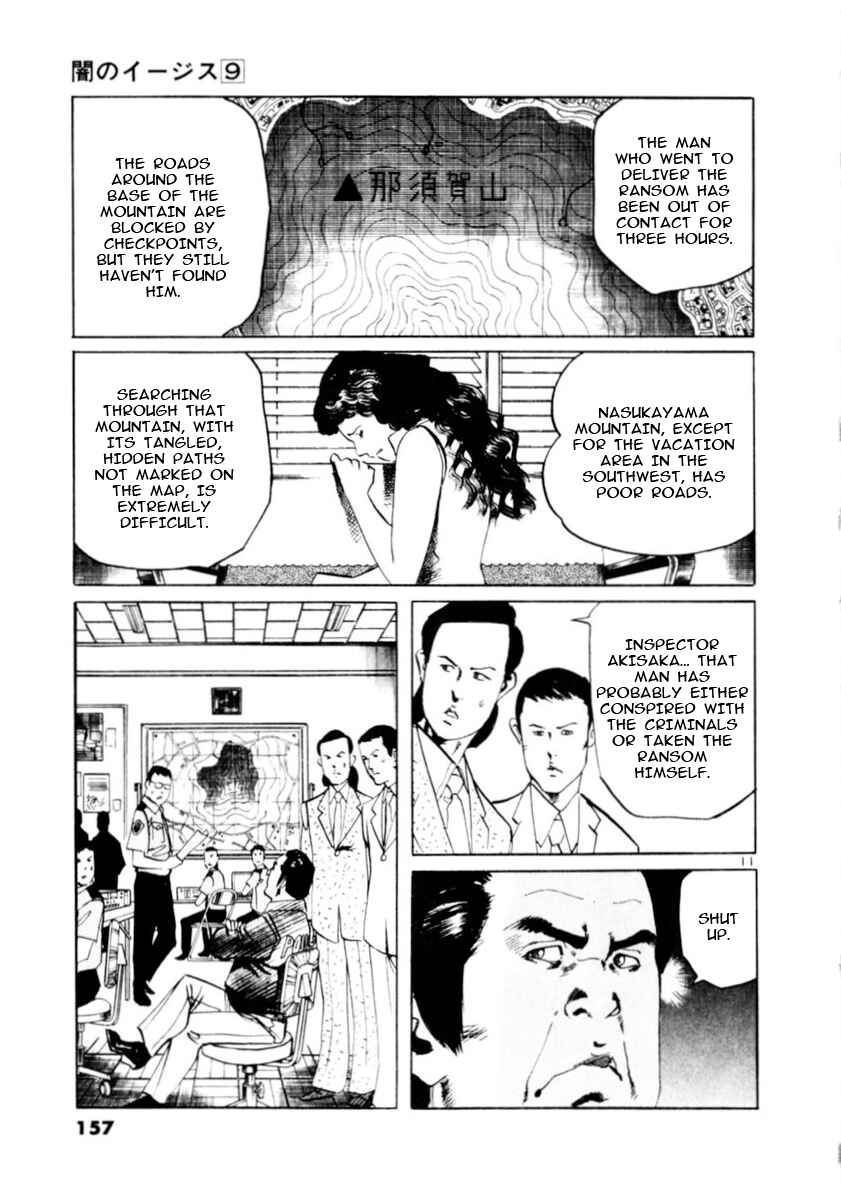 Page 11 Chapter 83 Yami no Aegis