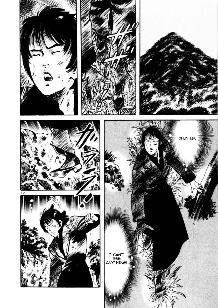 Page 12 Chapter 83 Yami no Aegis