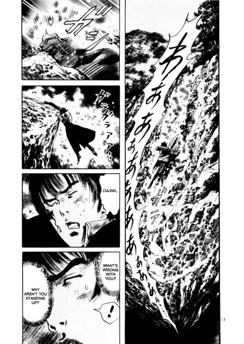 Page 13 Chapter 83 Yami no Aegis