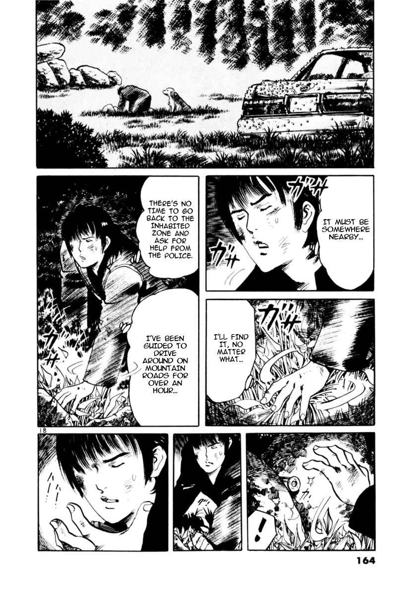 Page 18 Chapter 83 Yami no Aegis