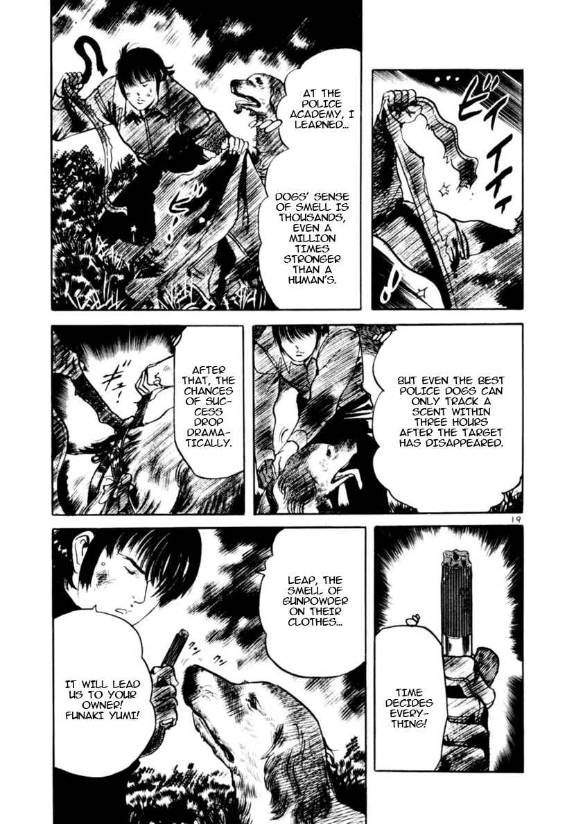 Page 19 Chapter 83 Yami no Aegis