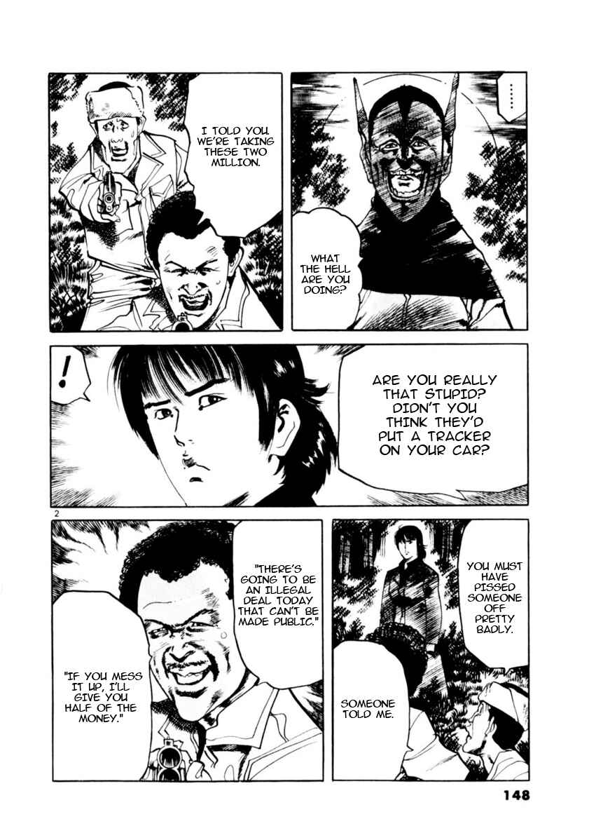Page 2 Chapter 83 Yami no Aegis