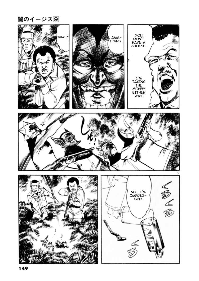 Page 3 Chapter 83 Yami no Aegis