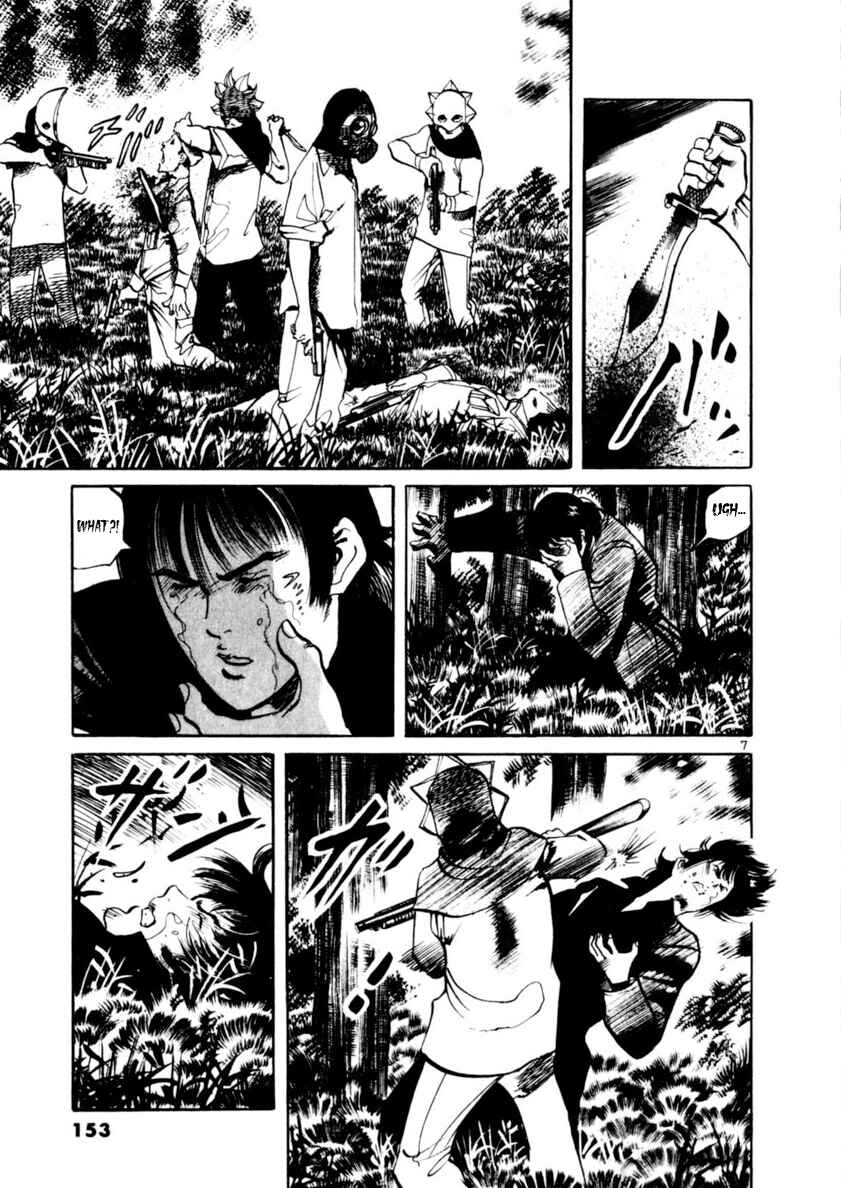Page 7 Chapter 83 Yami no Aegis