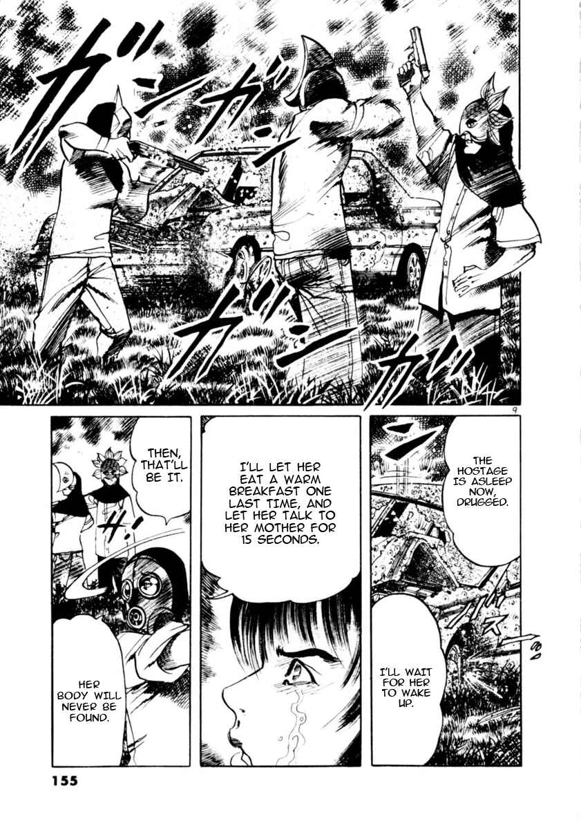Page 9 Chapter 83 Yami no Aegis