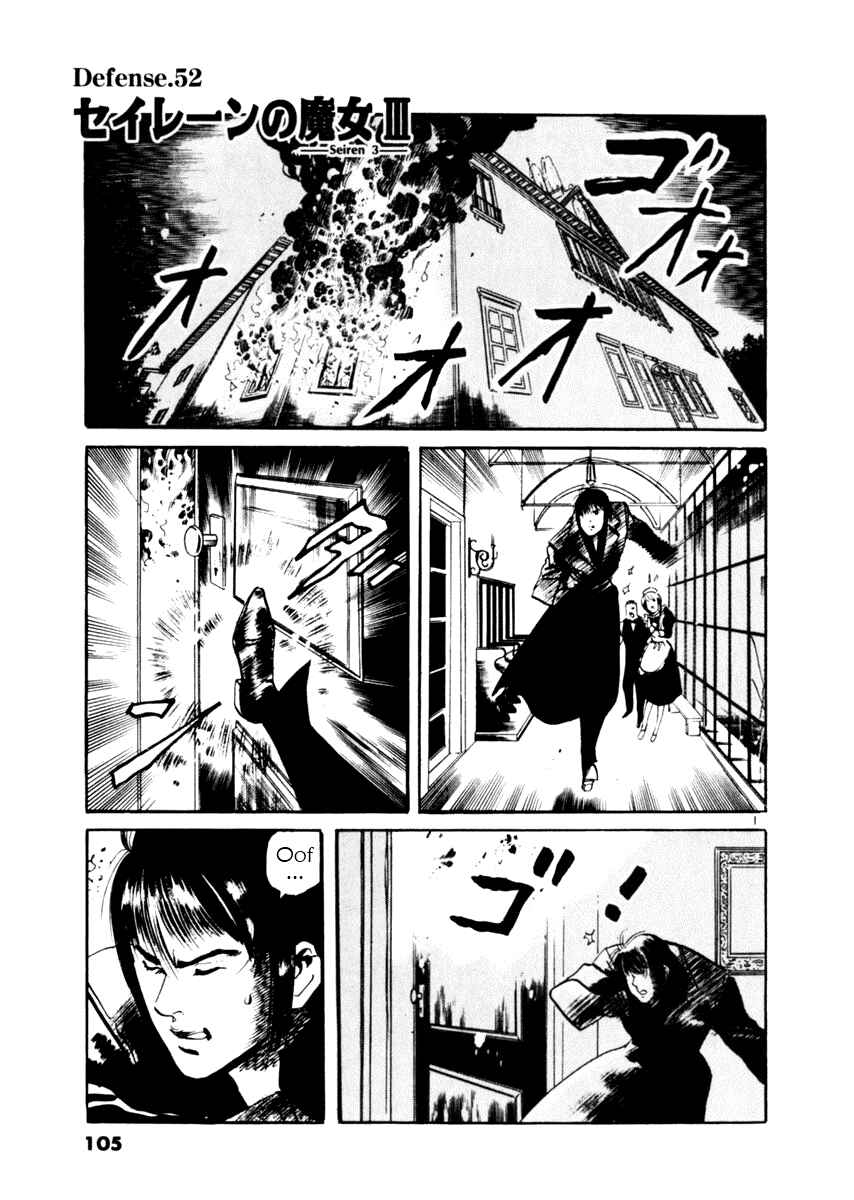 Page 1 Chapter 52 Yami no Aegis