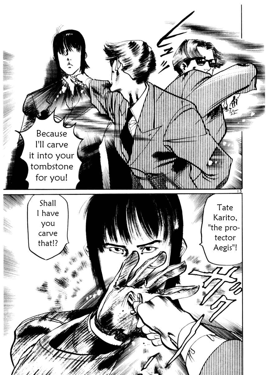 Page 13 Chapter 52 Yami no Aegis