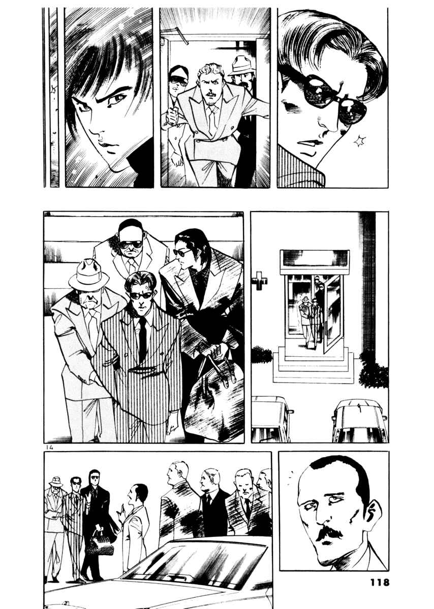Page 14 Chapter 52 Yami no Aegis