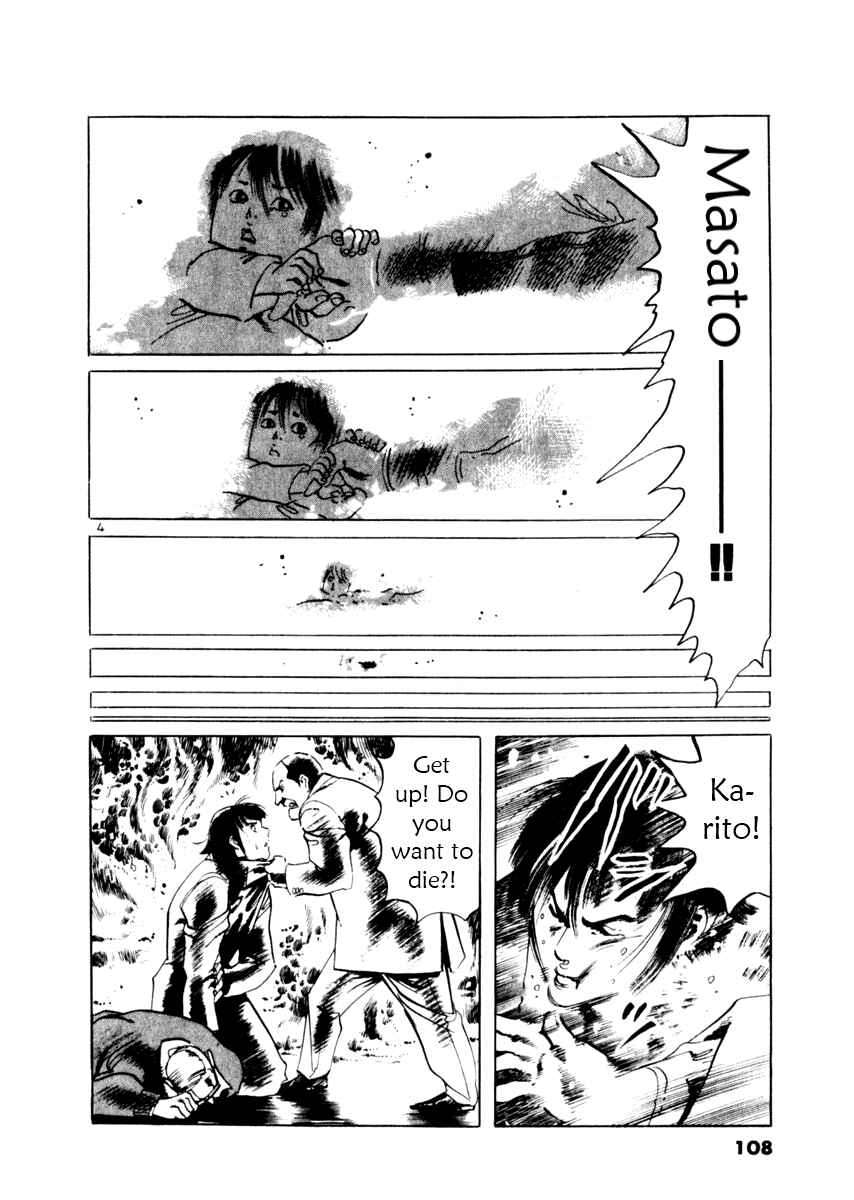 Page 4 Chapter 52 Yami no Aegis