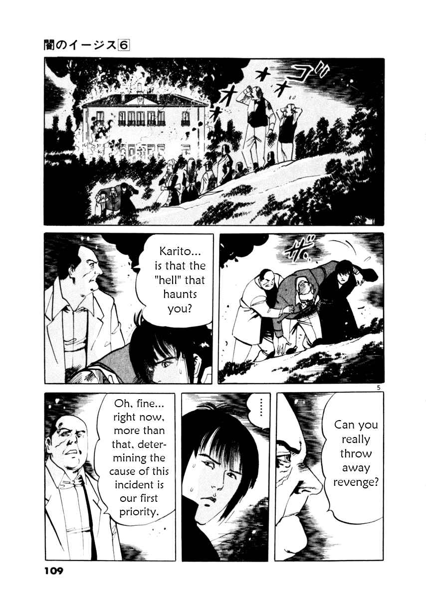 Page 5 Chapter 52 Yami no Aegis