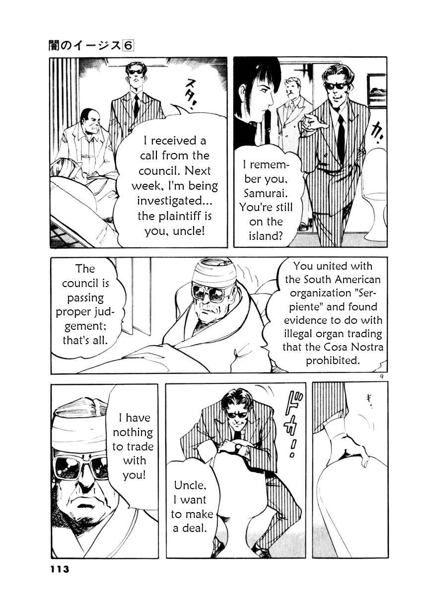 Page 9 Chapter 52 Yami no Aegis