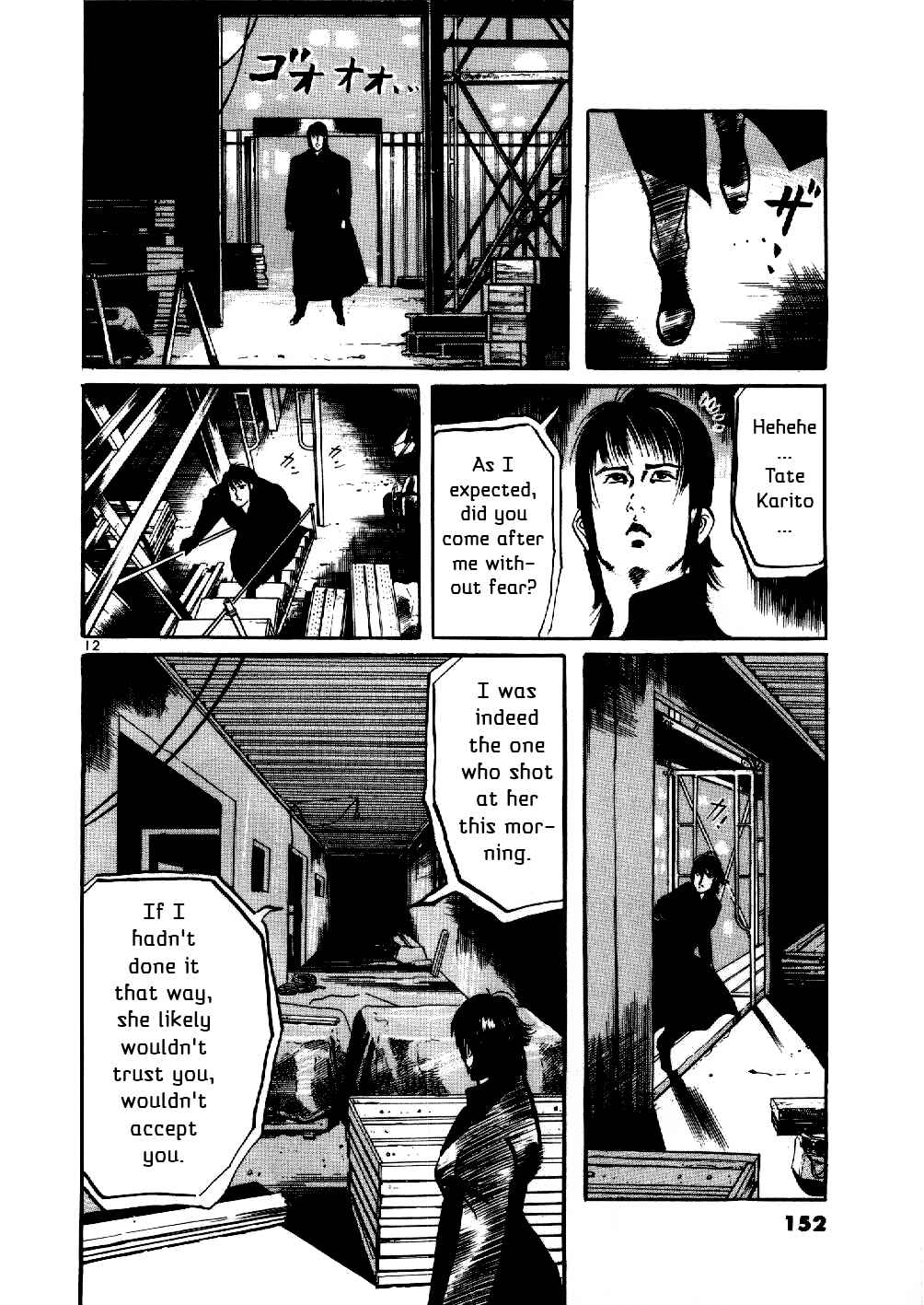 Page 12 Chapter 6 Yami no Aegis