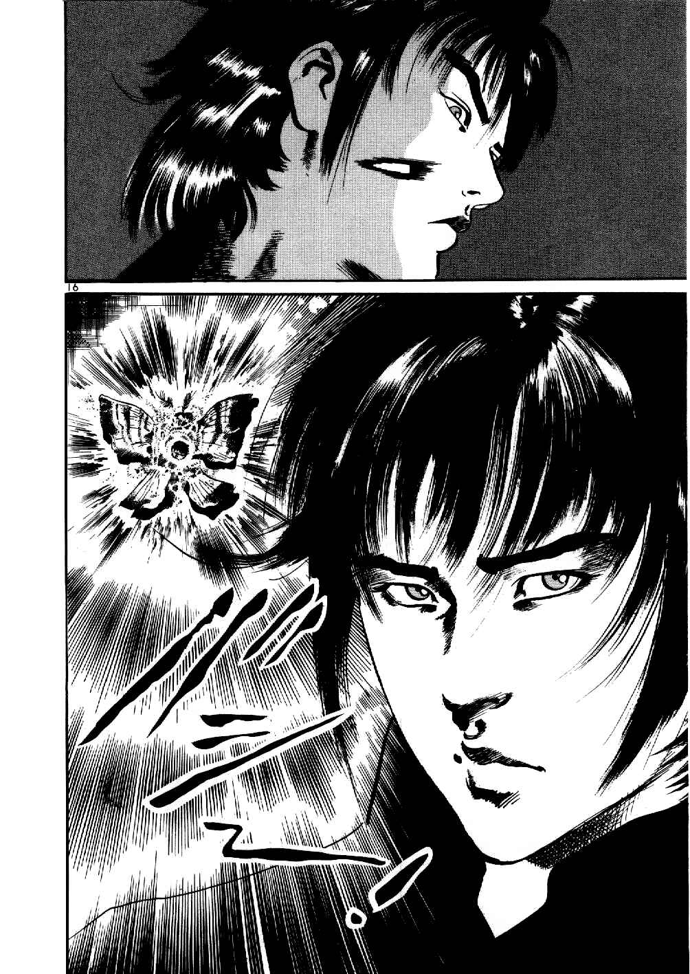 Page 16 Chapter 6 Yami no Aegis