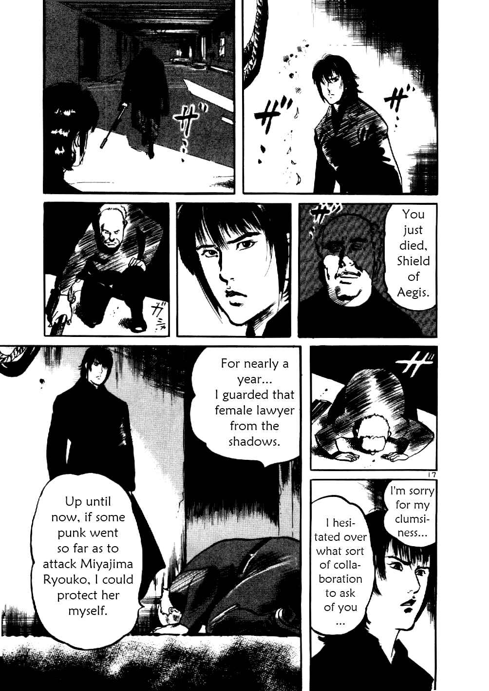 Page 17 Chapter 6 Yami no Aegis