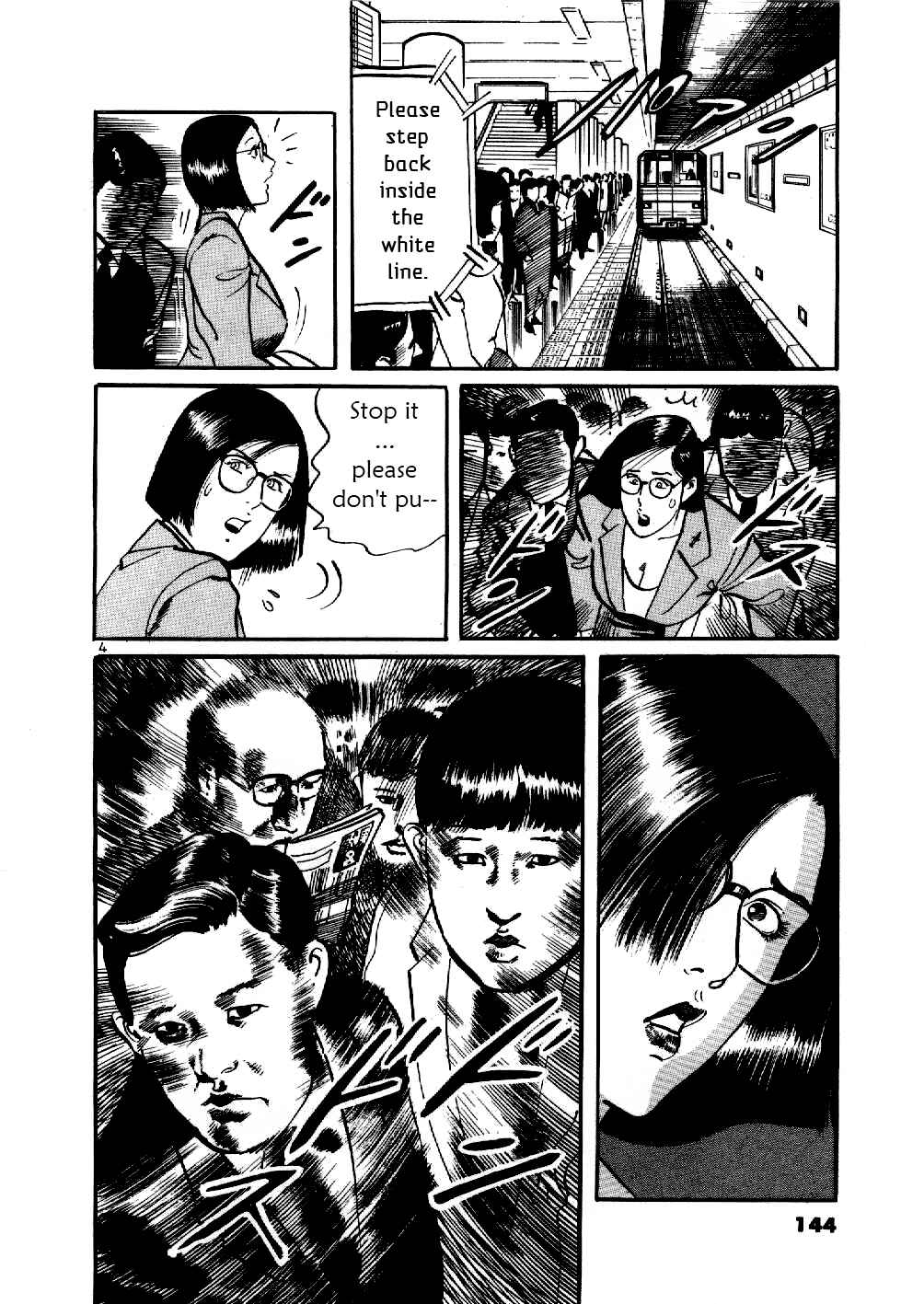 Page 4 Chapter 6 Yami no Aegis