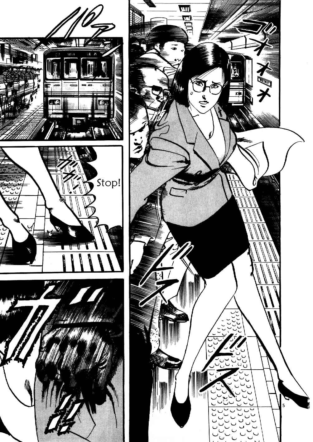 Page 5 Chapter 6 Yami no Aegis
