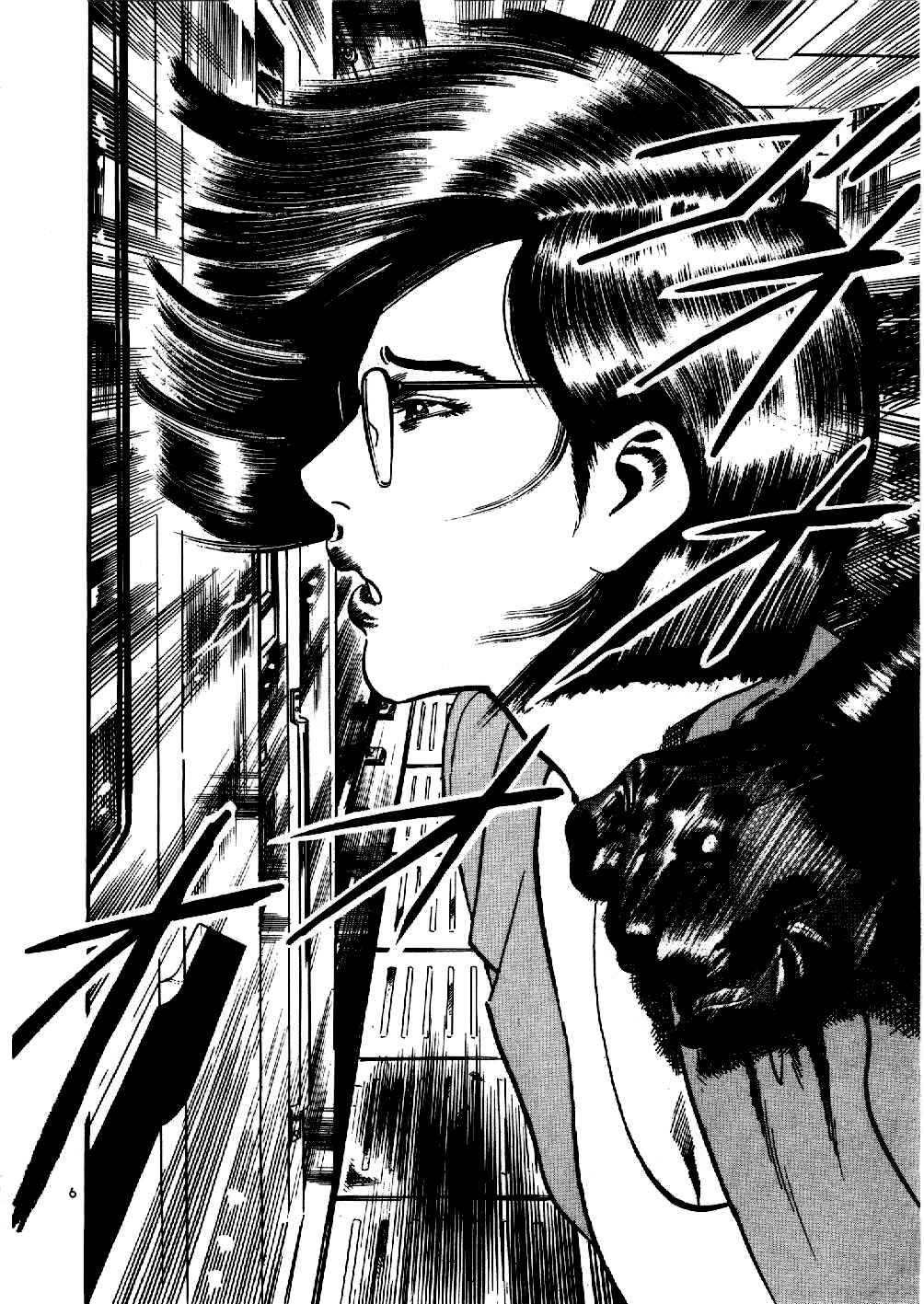 Page 6 Chapter 6 Yami no Aegis