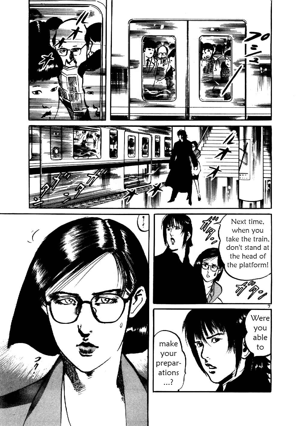 Page 7 Chapter 6 Yami no Aegis