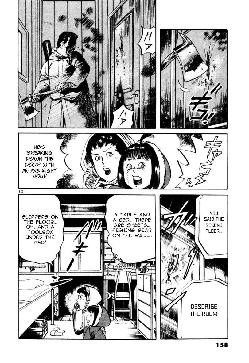 Page 10 Chapter 64 Yami no Aegis