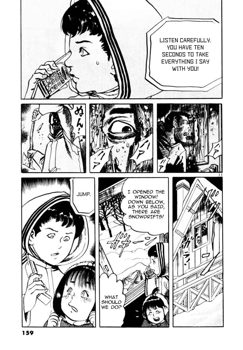 Page 11 Chapter 64 Yami no Aegis
