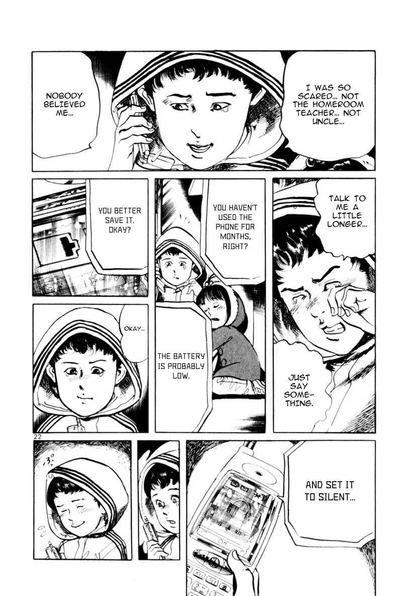 Page 22 Chapter 64 Yami no Aegis