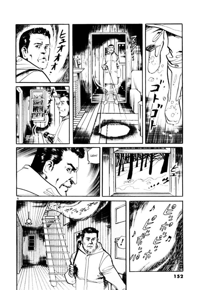 Page 4 Chapter 64 Yami no Aegis