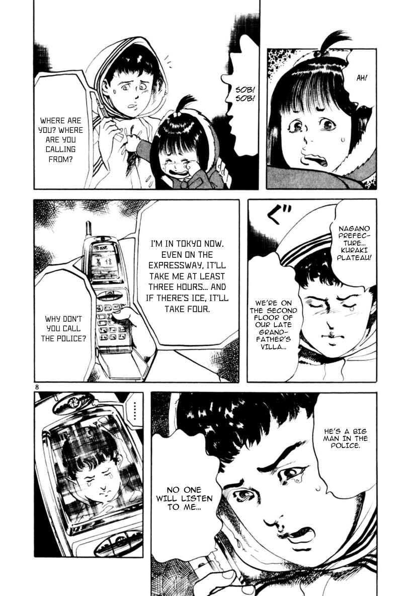 Page 8 Chapter 64 Yami no Aegis