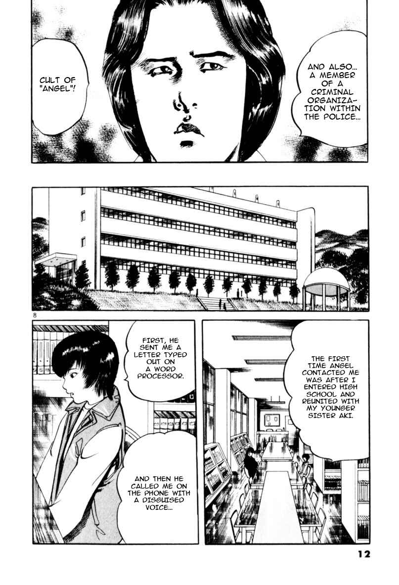Page 13 Chapter 66 Yami no Aegis