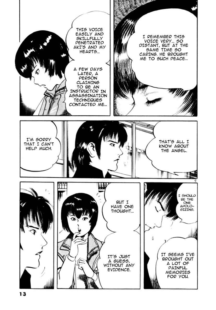 Page 14 Chapter 66 Yami no Aegis