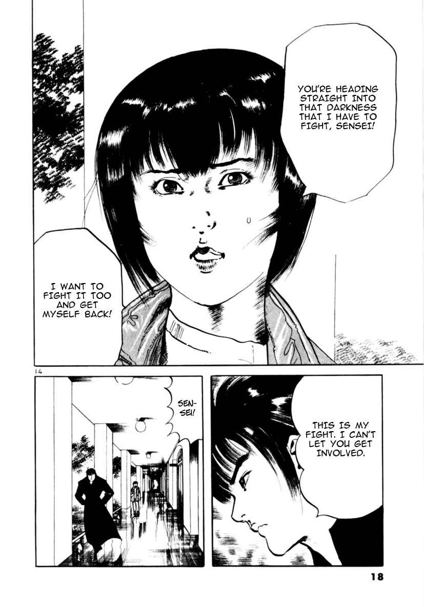 Page 19 Chapter 66 Yami no Aegis