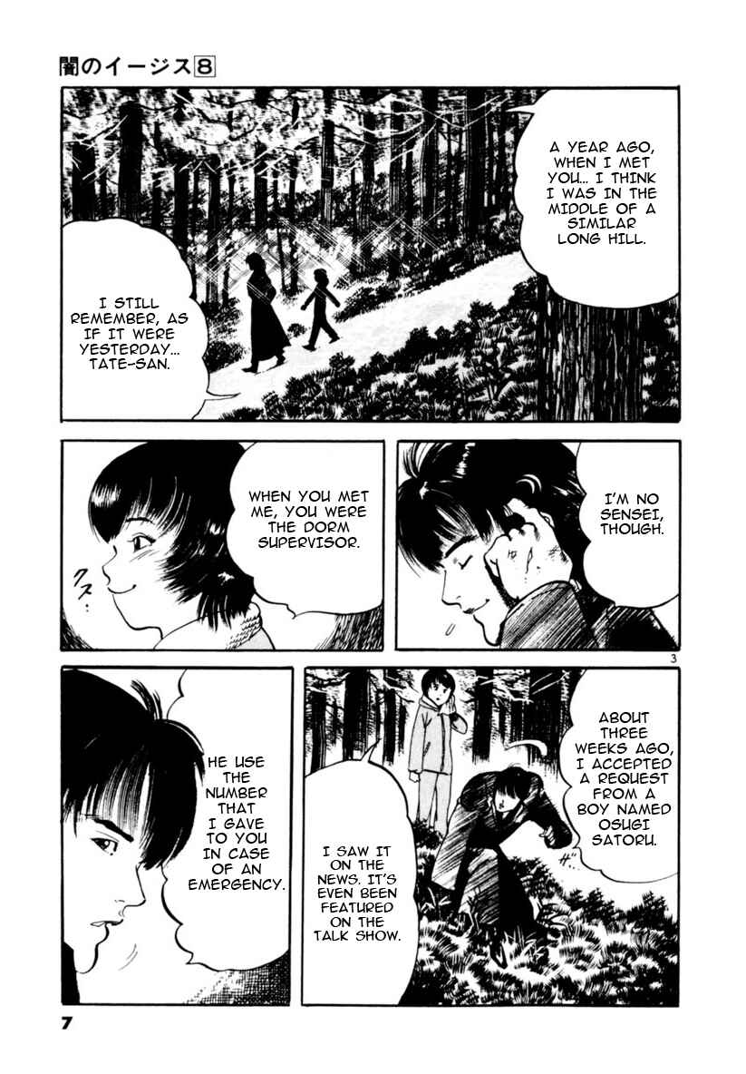 Page 8 Chapter 66 Yami no Aegis