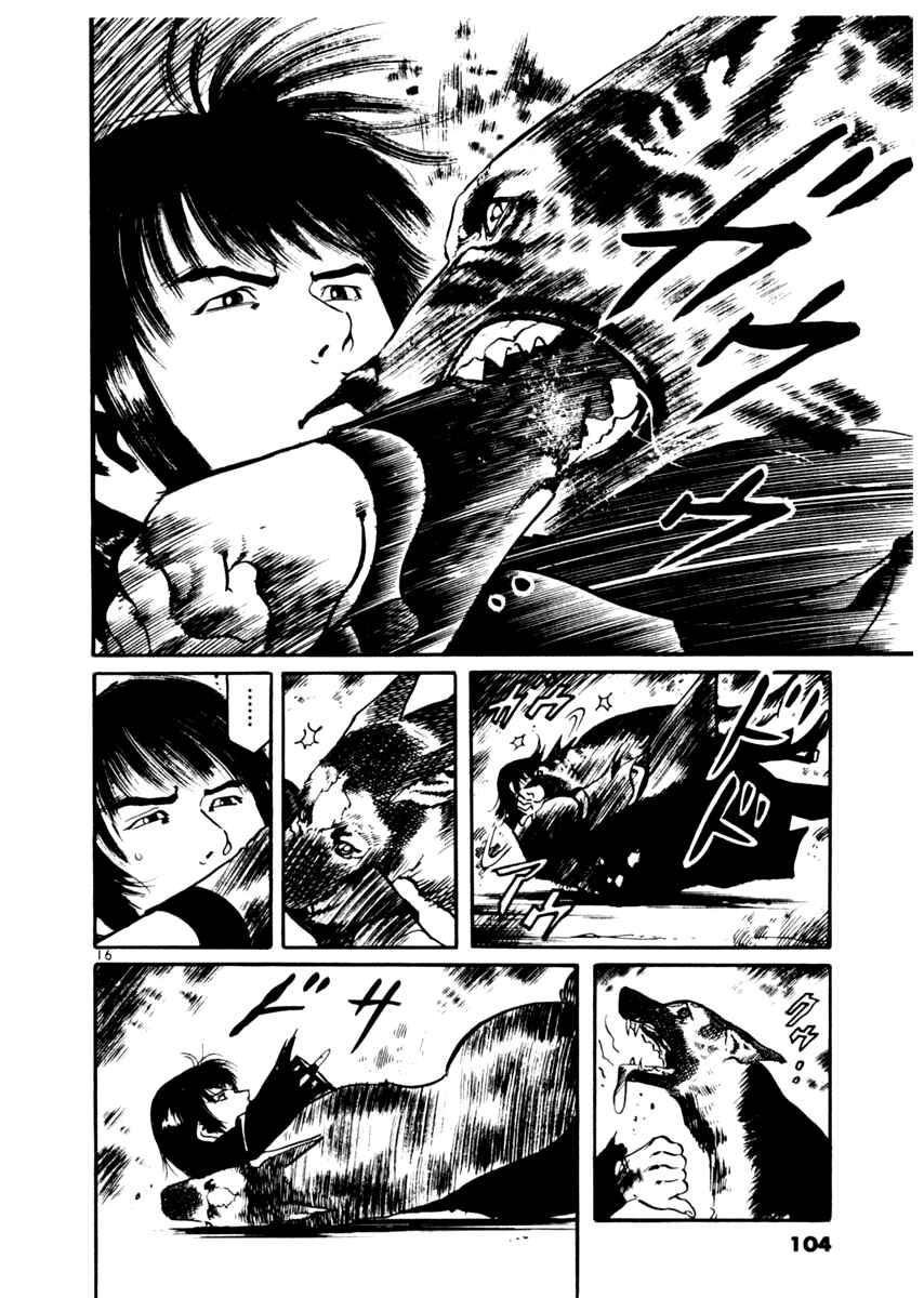 Page 16 Chapter 32 Yami no Aegis