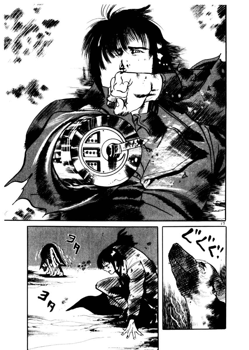 Page 17 Chapter 32 Yami no Aegis