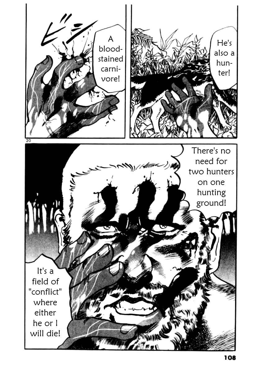 Page 20 Chapter 32 Yami no Aegis