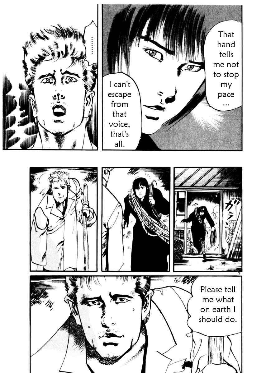 Page 7 Chapter 32 Yami no Aegis