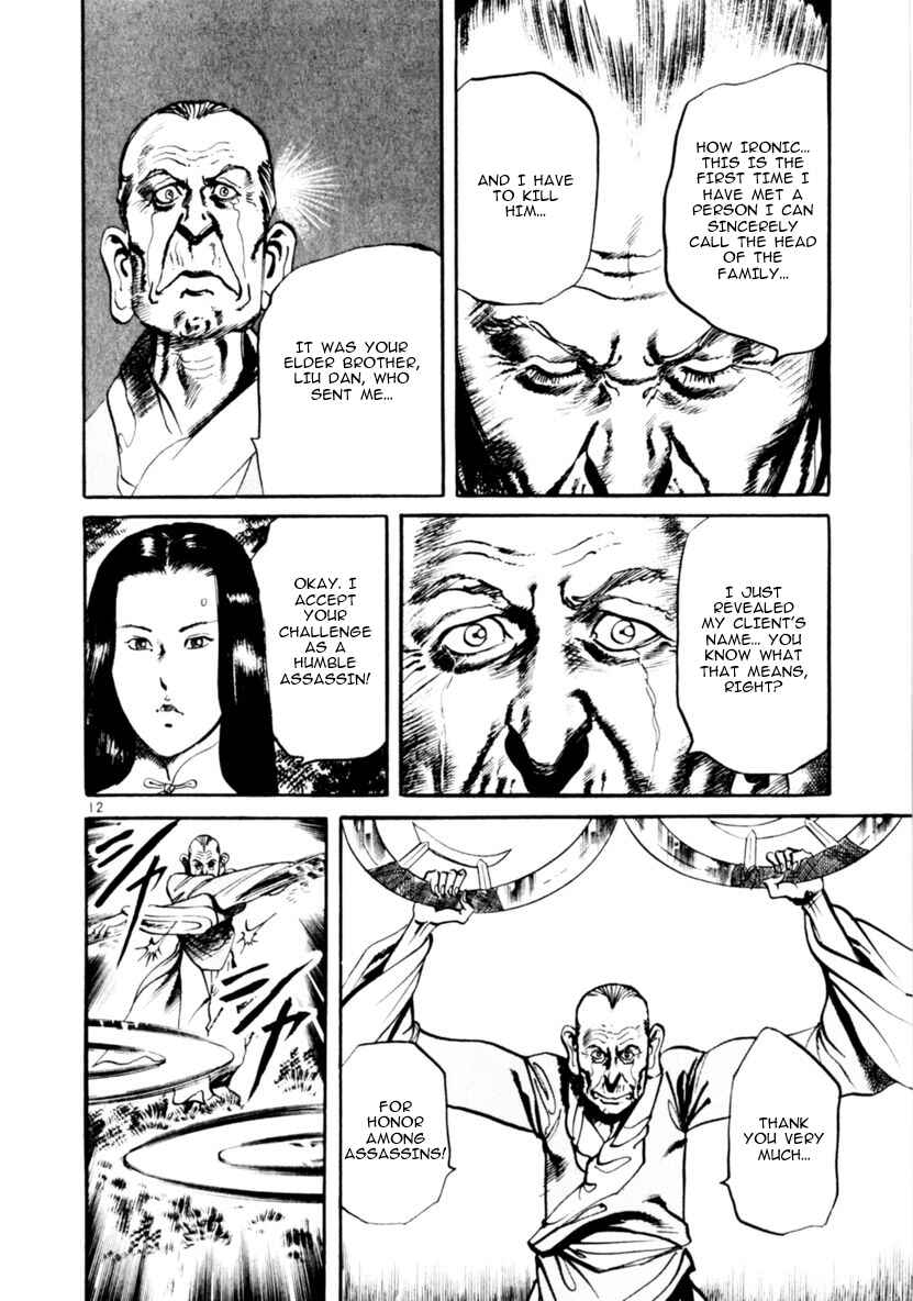 Page 12 Chapter 61 Yami no Aegis