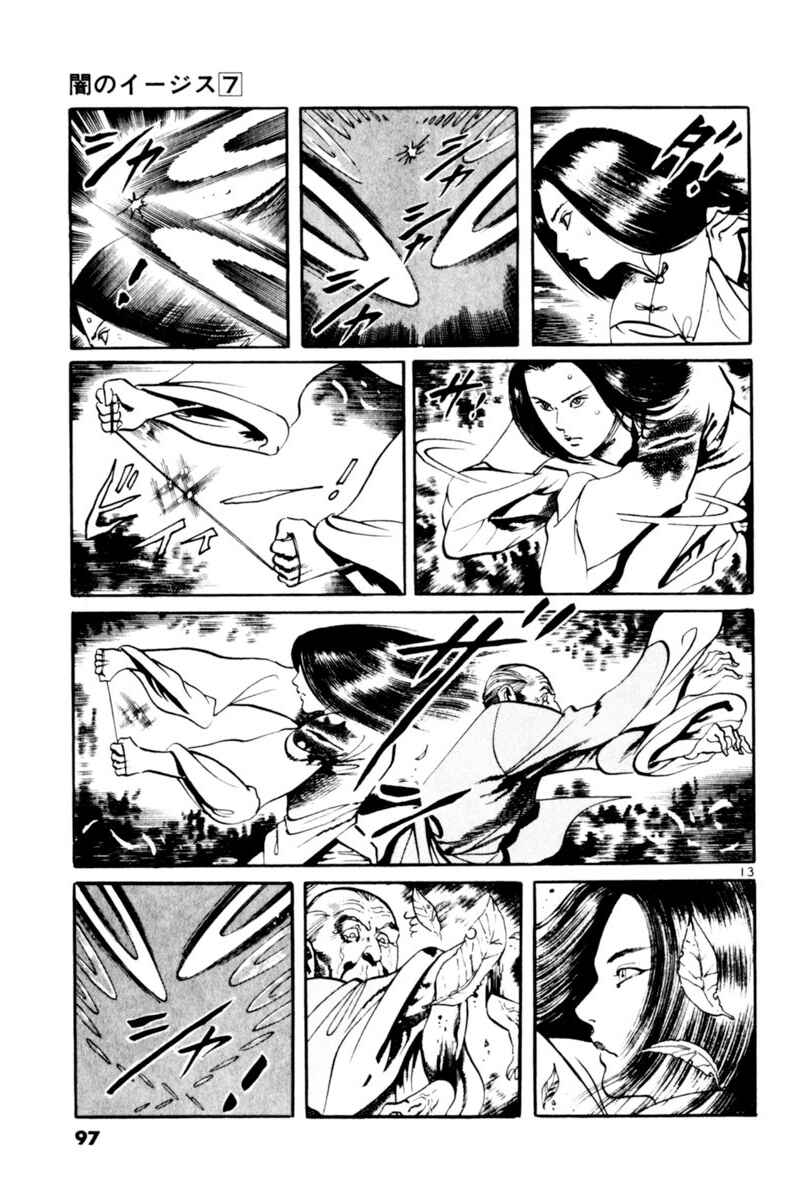 Page 13 Chapter 61 Yami no Aegis