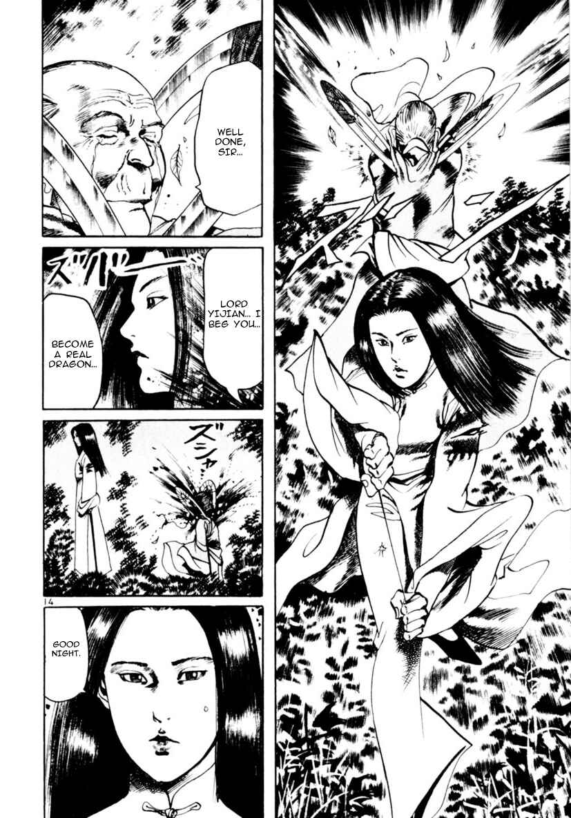 Page 14 Chapter 61 Yami no Aegis