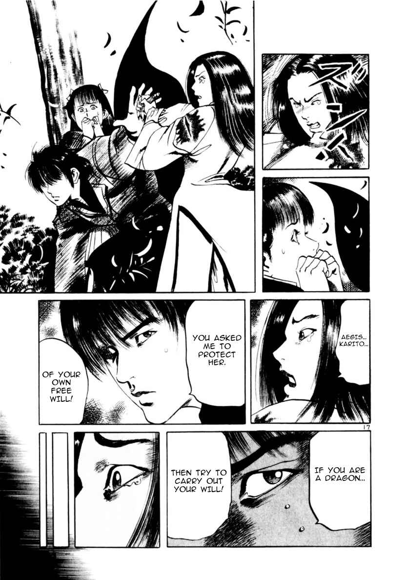 Page 17 Chapter 61 Yami no Aegis