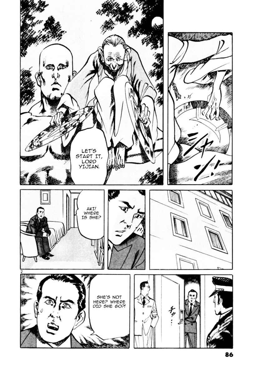 Page 2 Chapter 61 Yami no Aegis