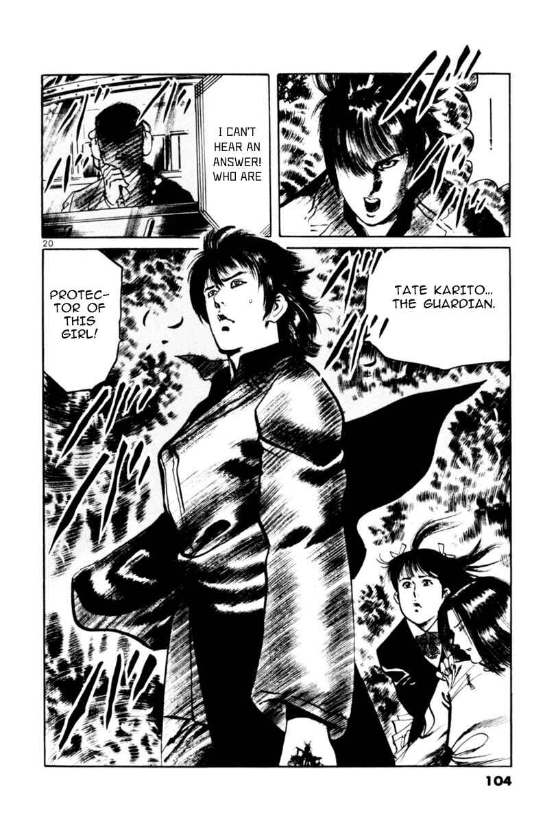 Page 20 Chapter 61 Yami no Aegis