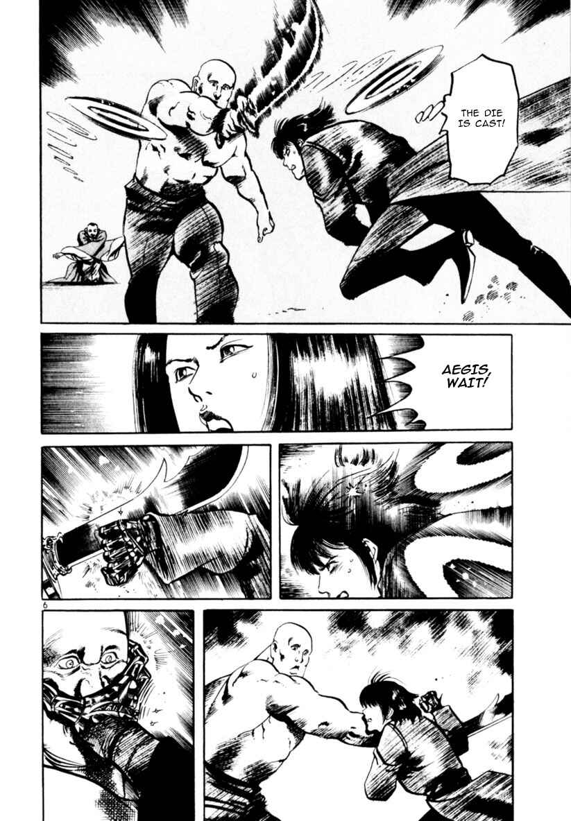 Page 6 Chapter 61 Yami no Aegis
