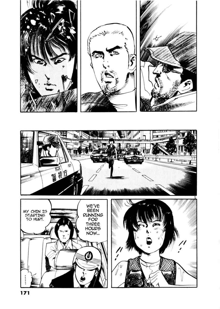 Page 5 Chapter 74 Yami no Aegis
