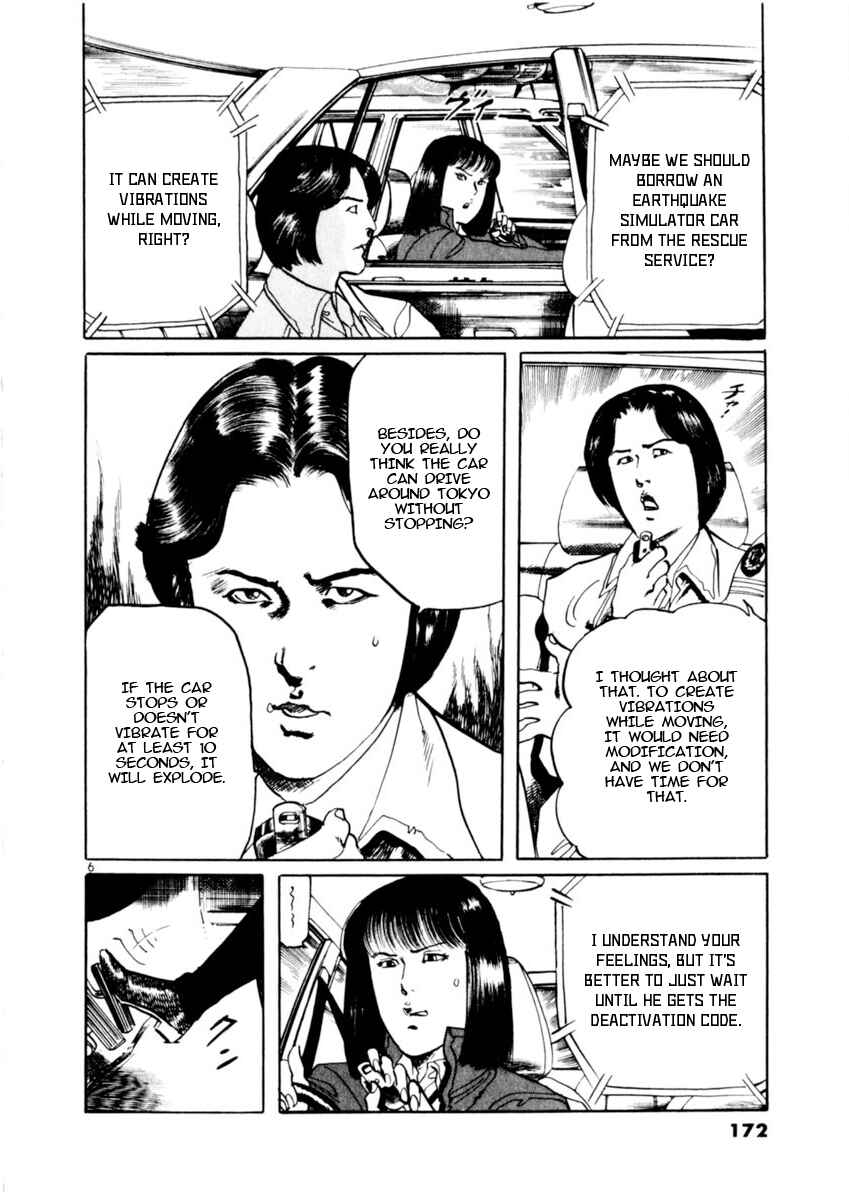 Page 6 Chapter 74 Yami no Aegis