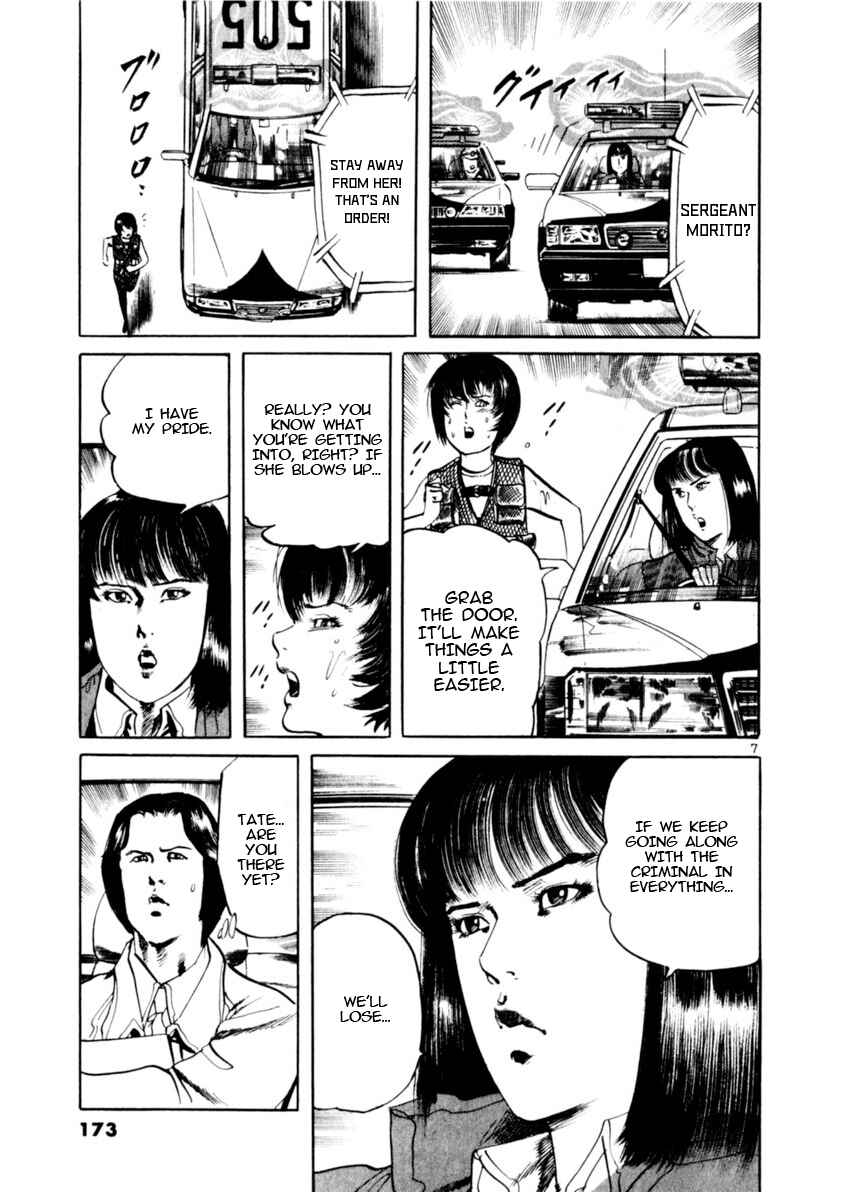 Page 7 Chapter 74 Yami no Aegis