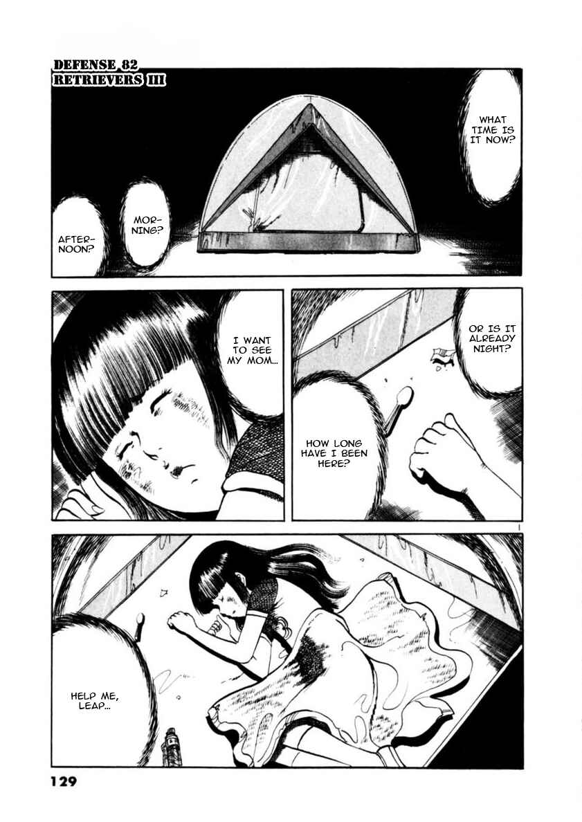 Page 1 Chapter 82 Yami no Aegis