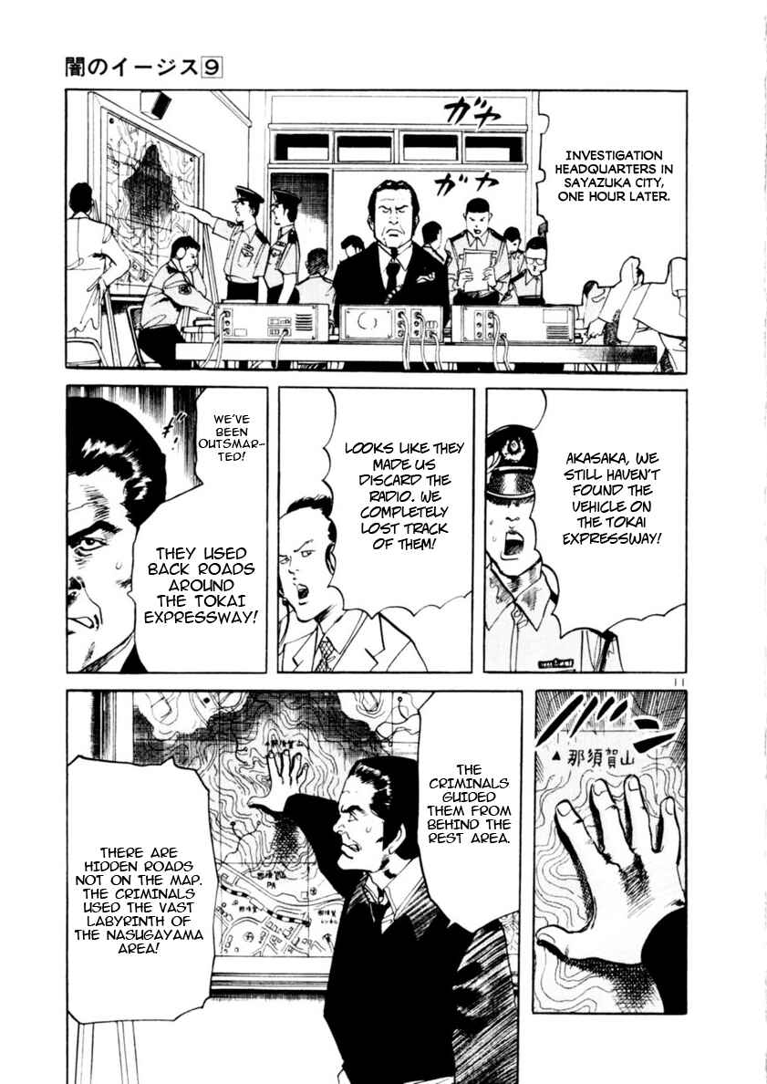 Page 10 Chapter 82 Yami no Aegis