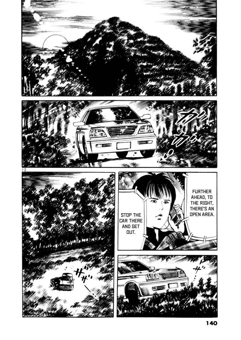 Page 11 Chapter 82 Yami no Aegis