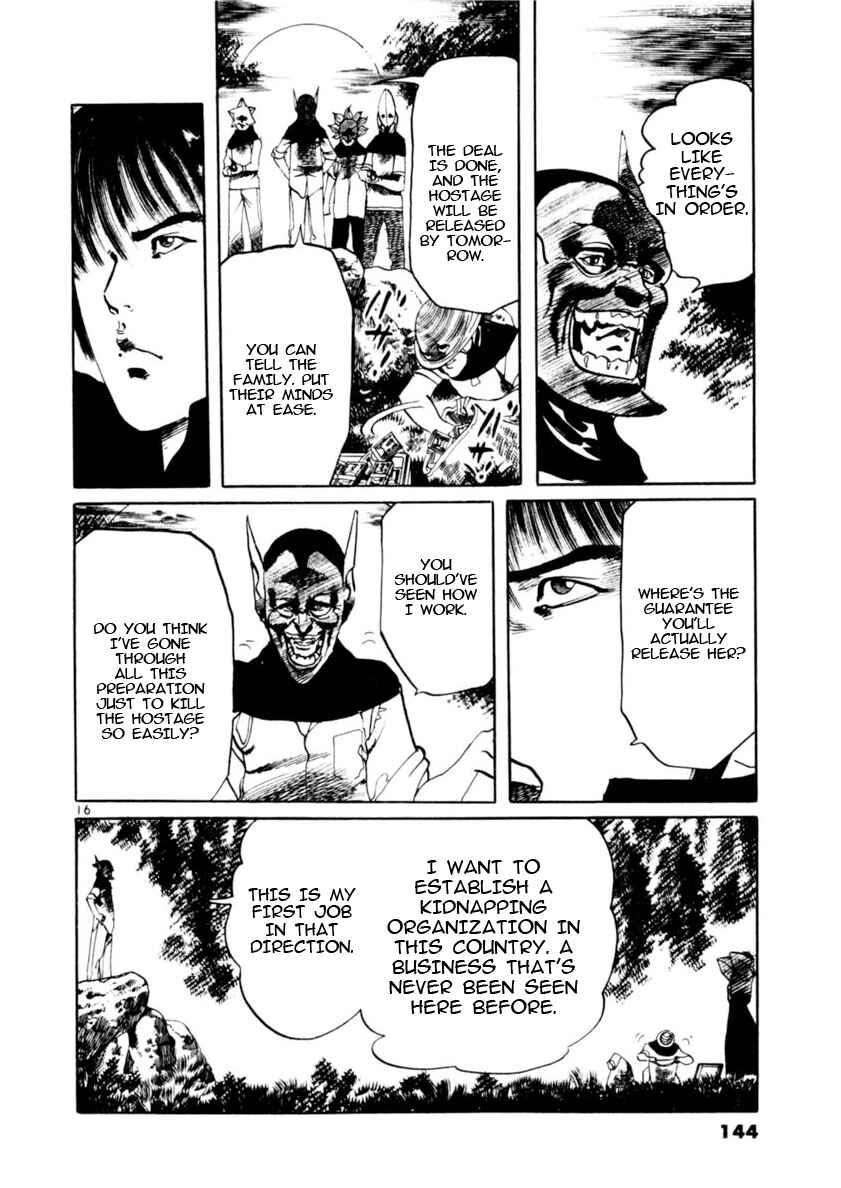 Page 15 Chapter 82 Yami no Aegis